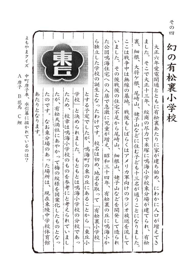 有松
