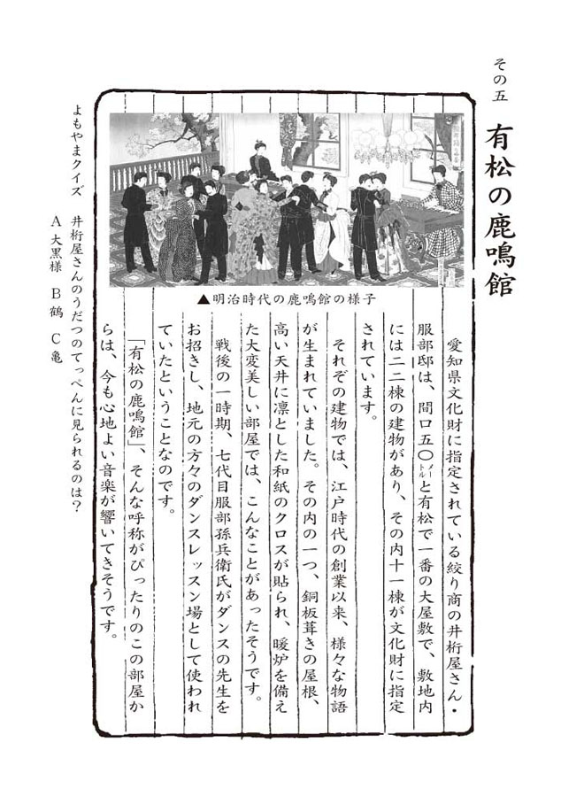 有松