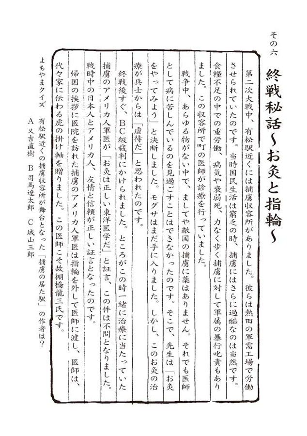有松