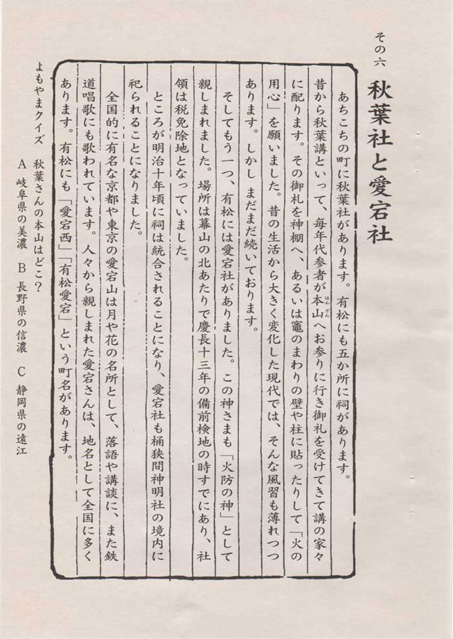 有松