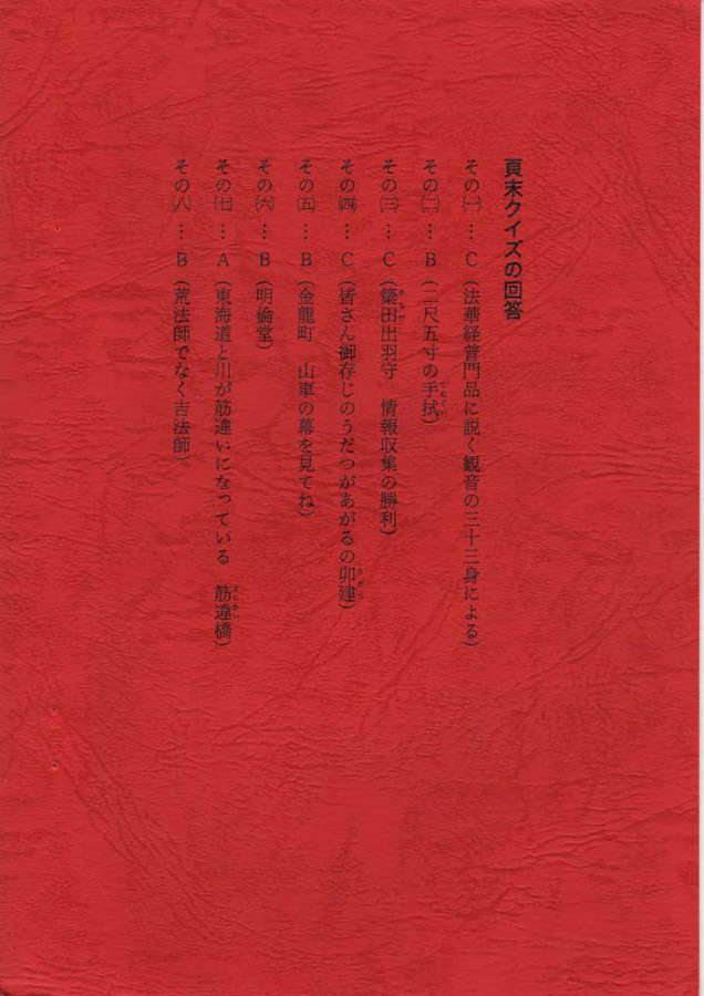 有松