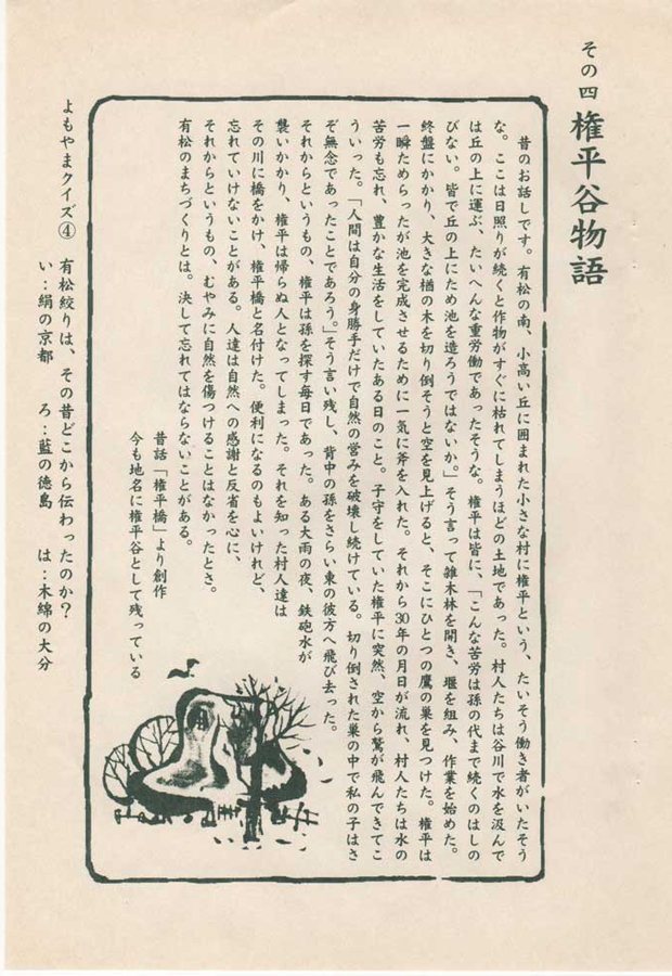 有松