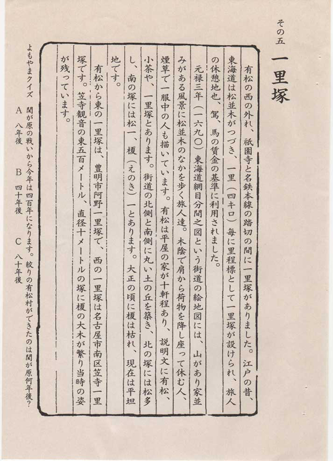 有松