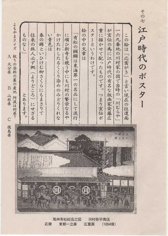 有松