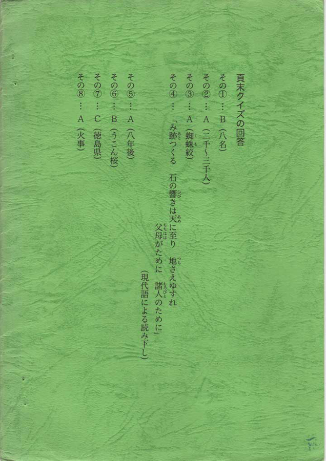 有松