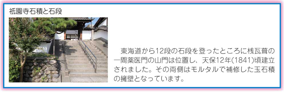 有松