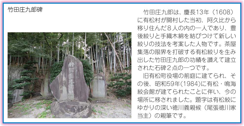 有松