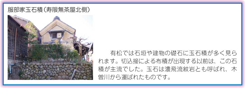 有松