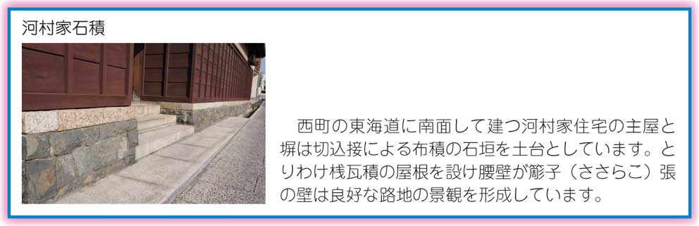 有松