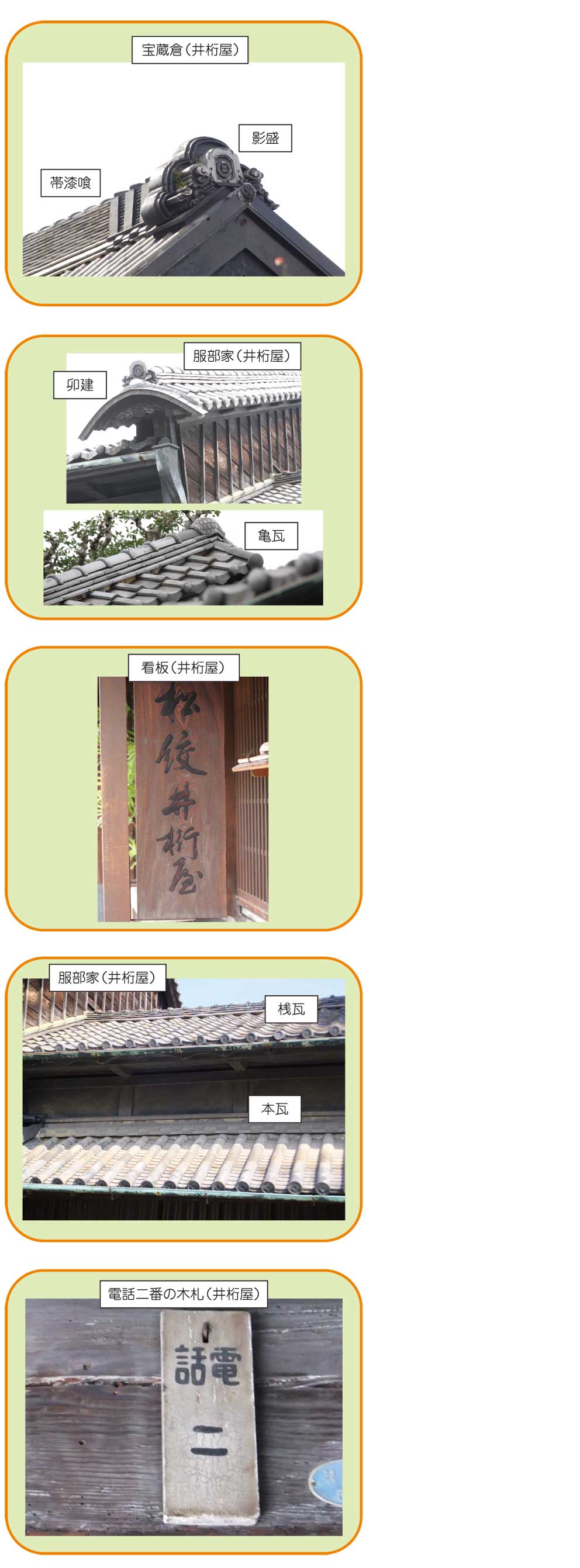 有松