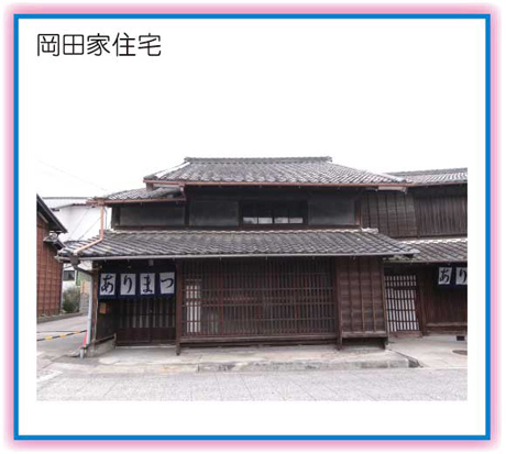 有松