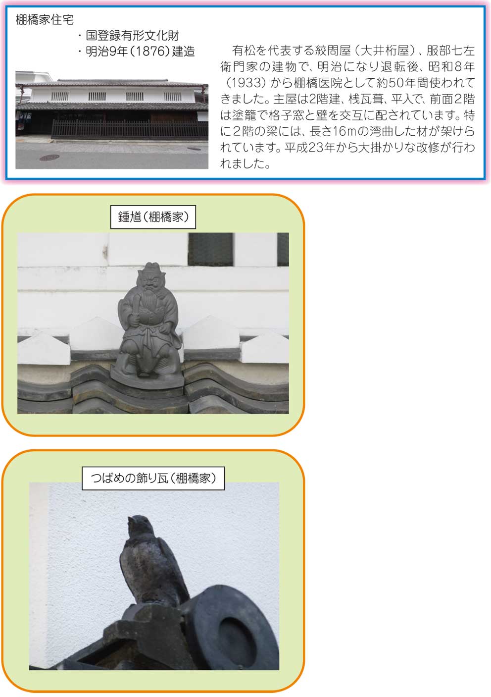有松