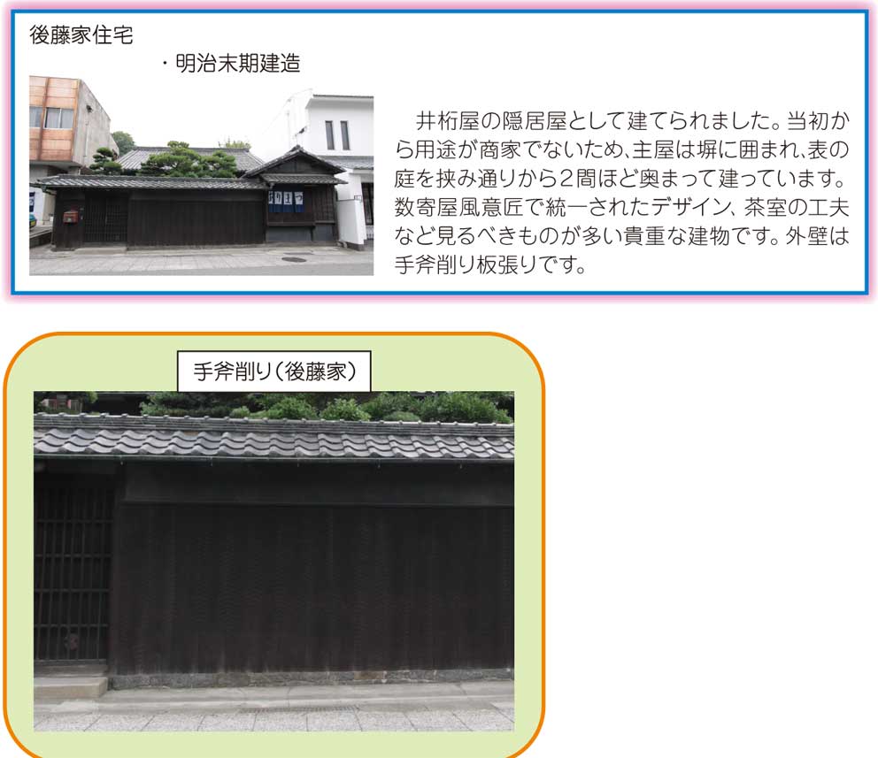 有松