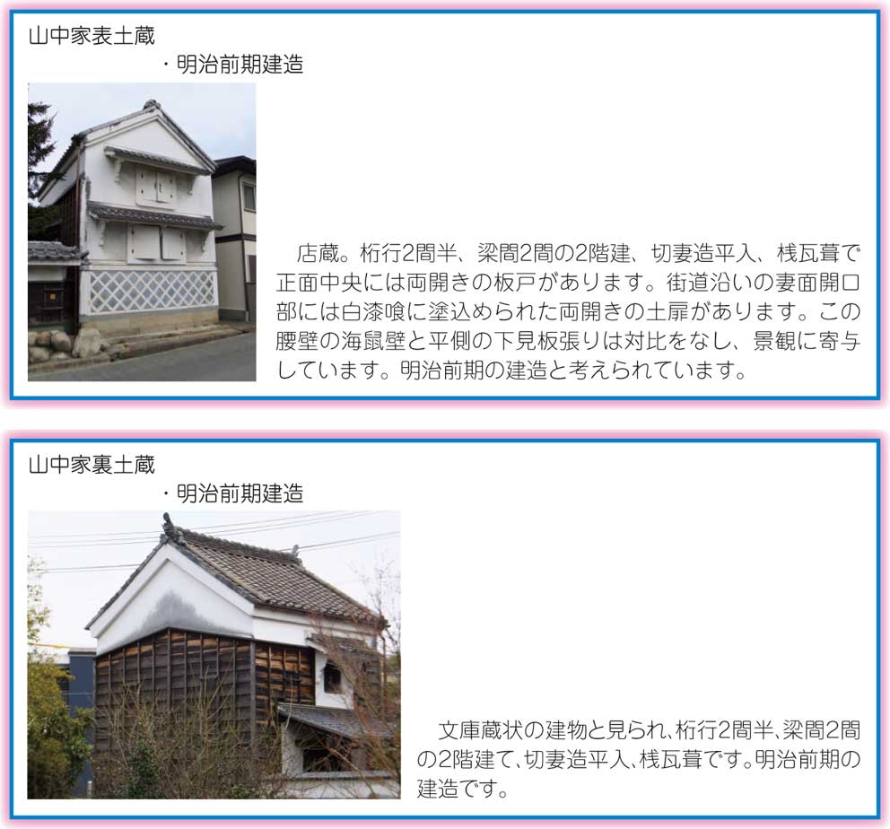 有松