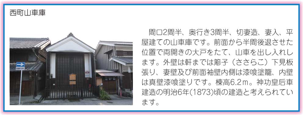 有松