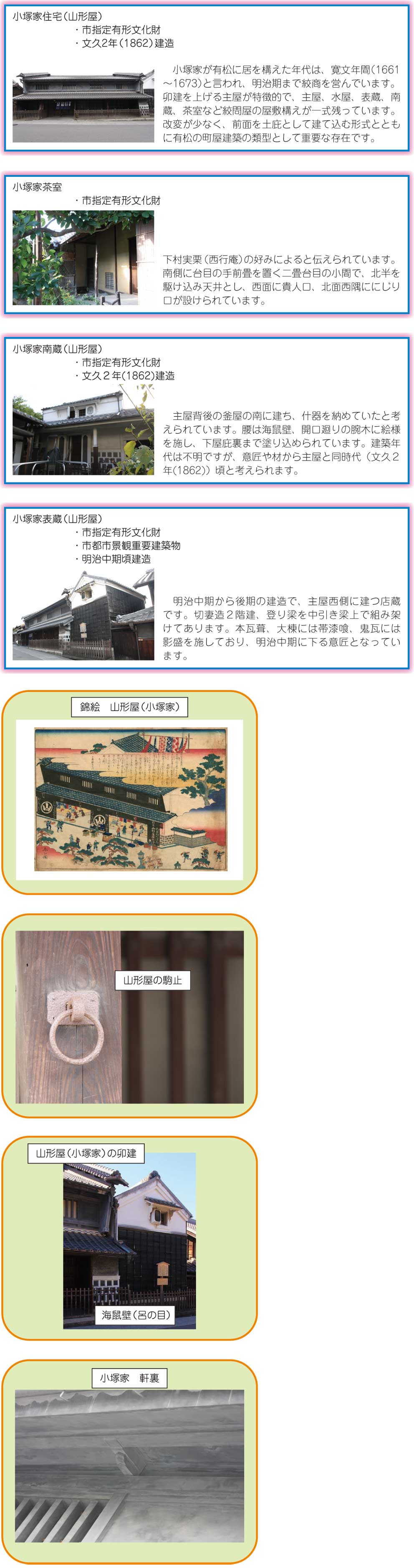 有松