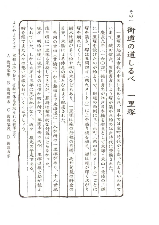 有松