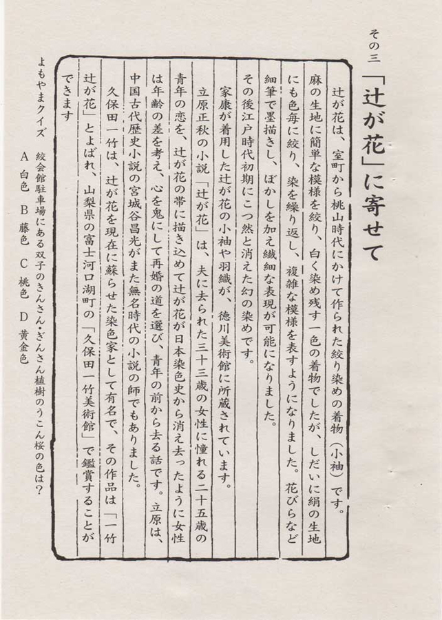 有松