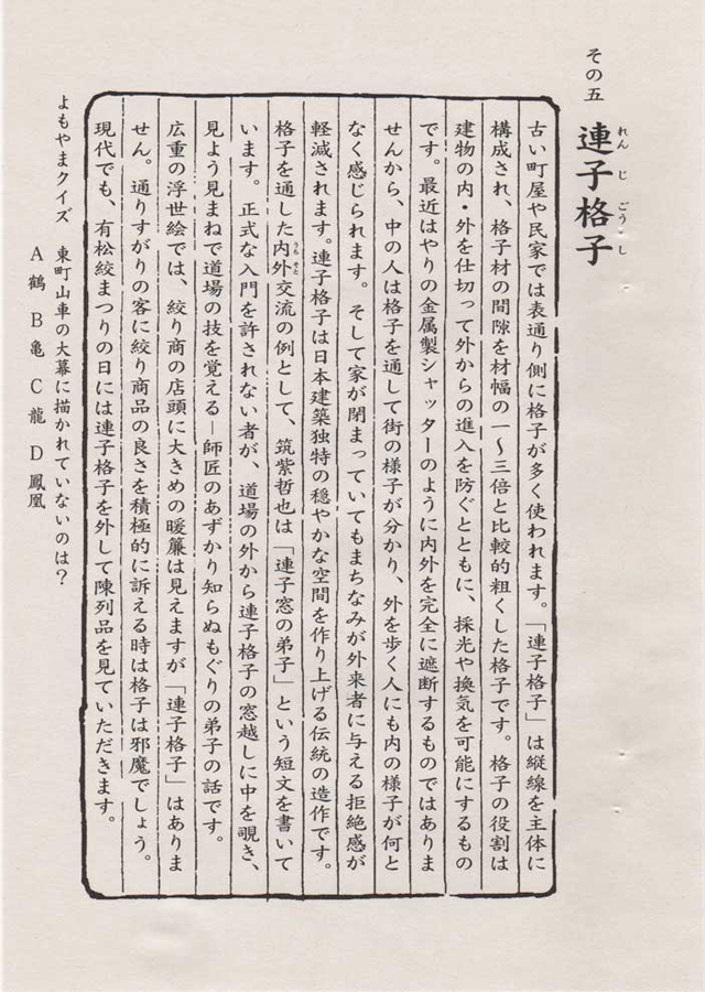 有松