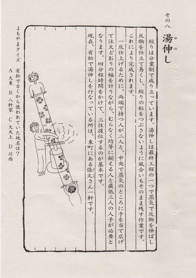 有松