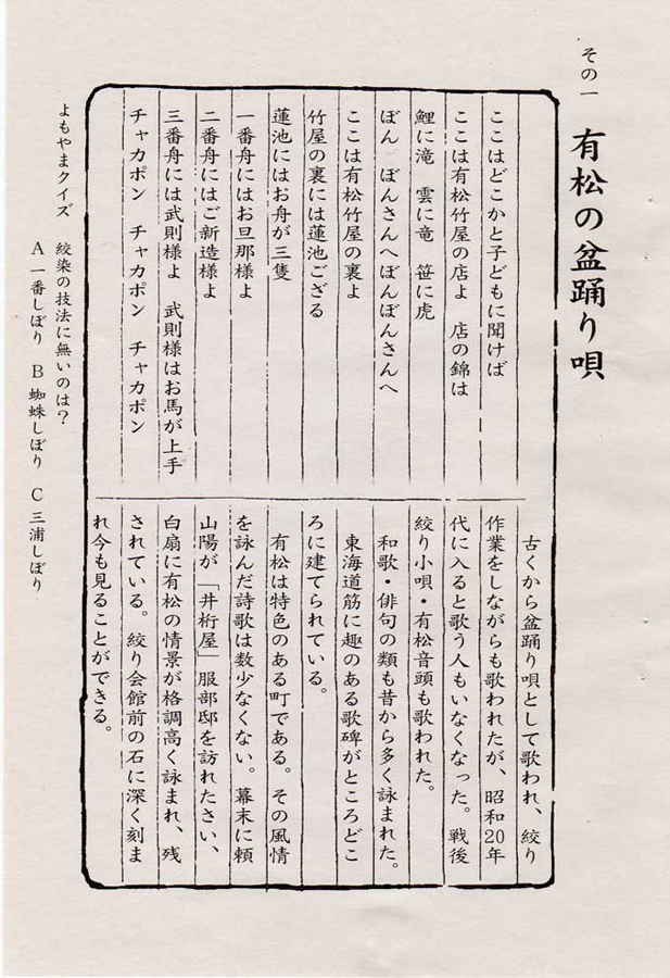 有松