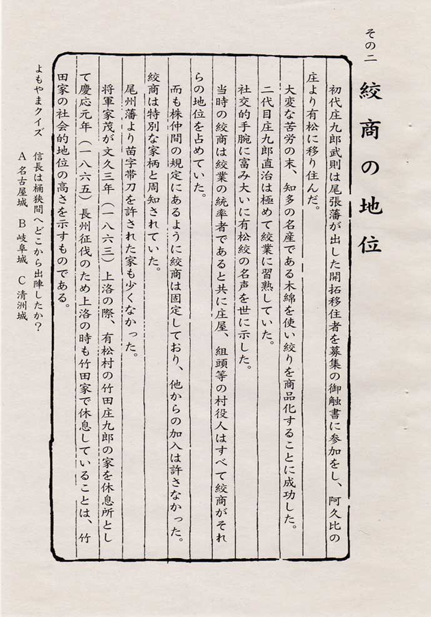 有松