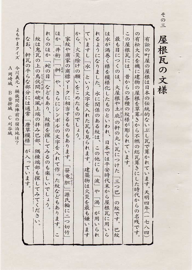有松