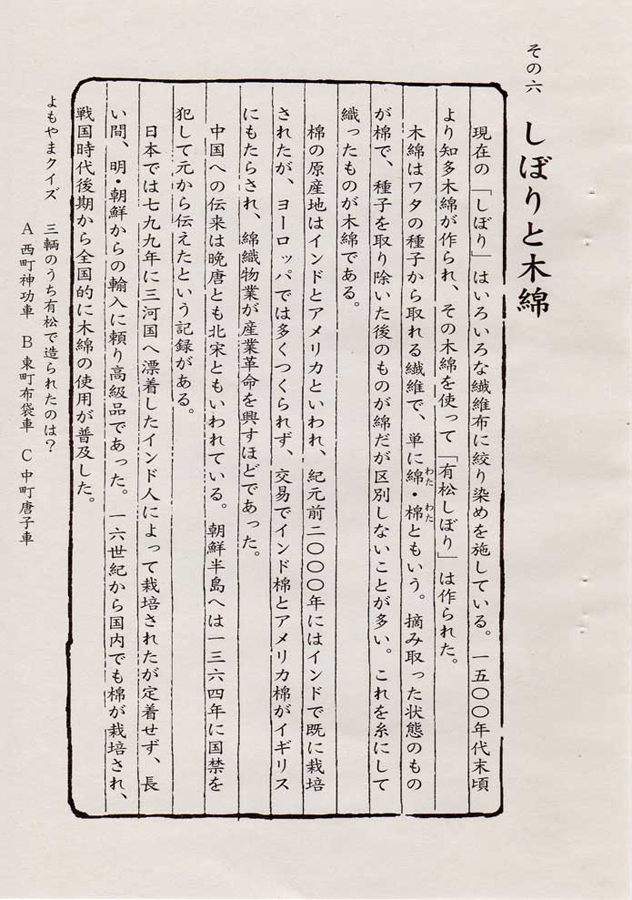有松