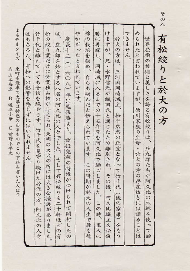 有松