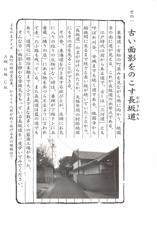 有松