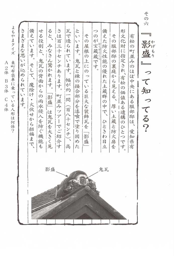 有松