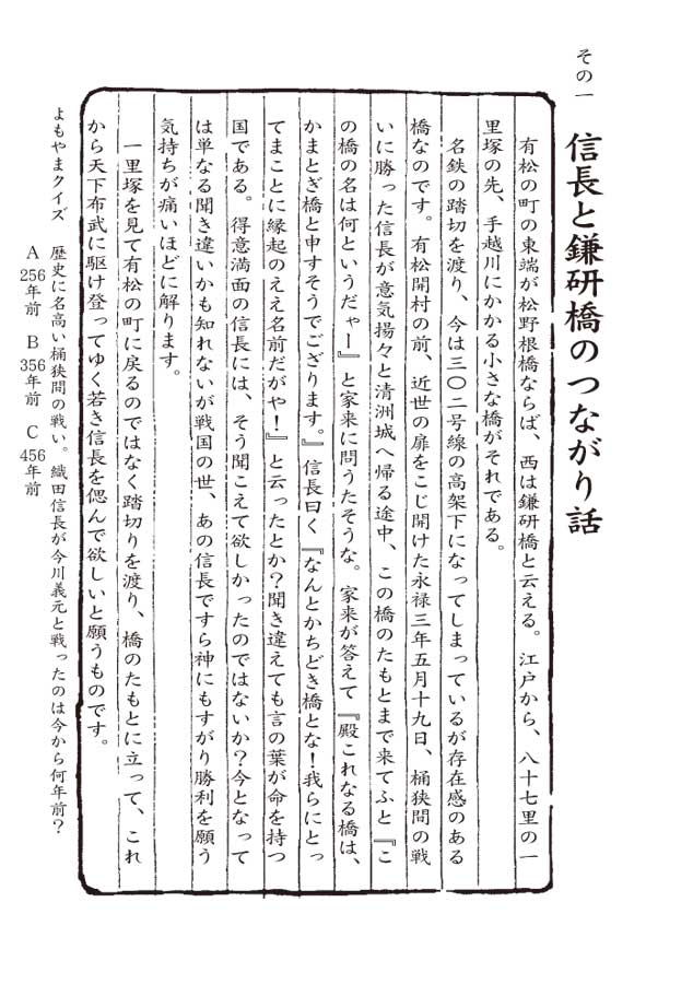 有松