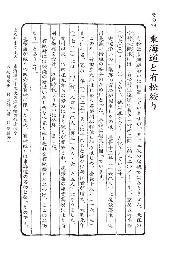 有松