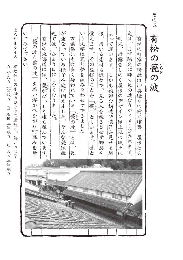 有松