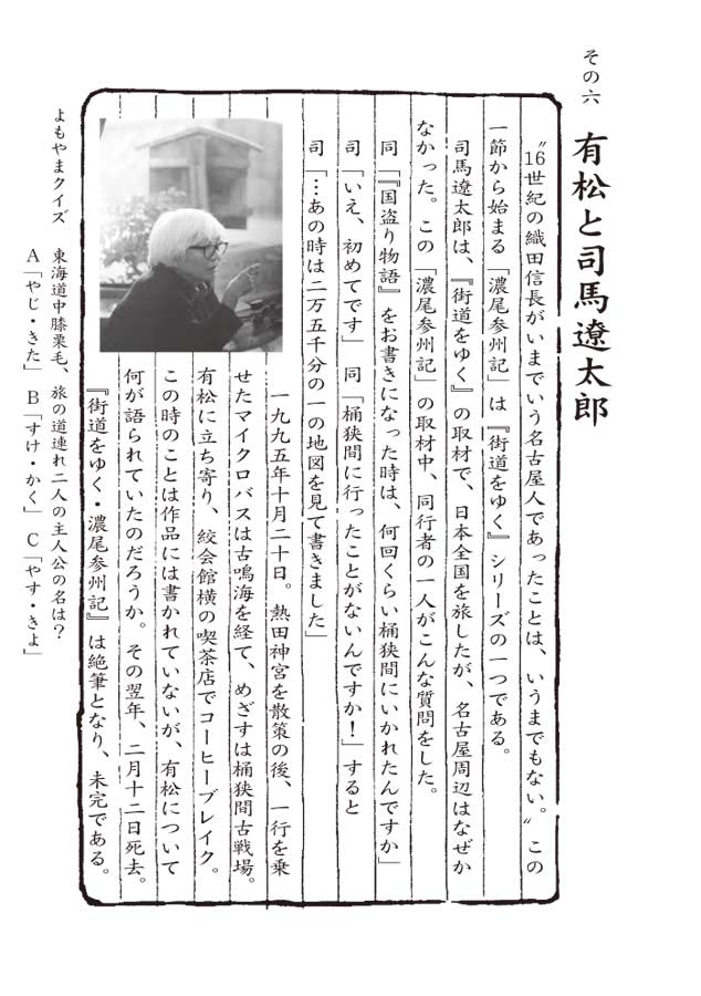 有松