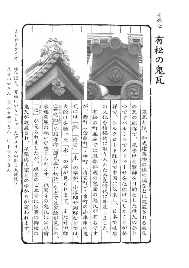 有松