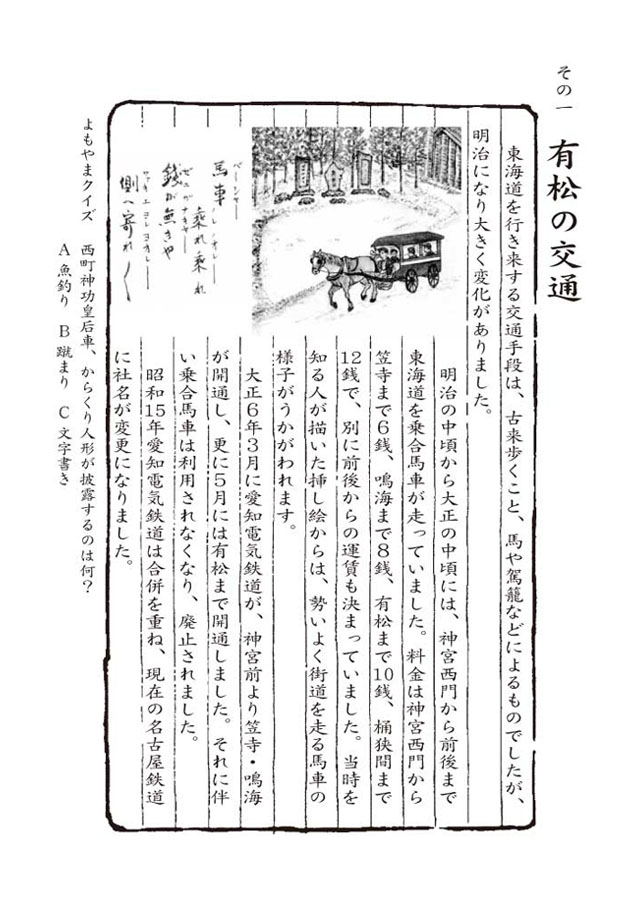 有松