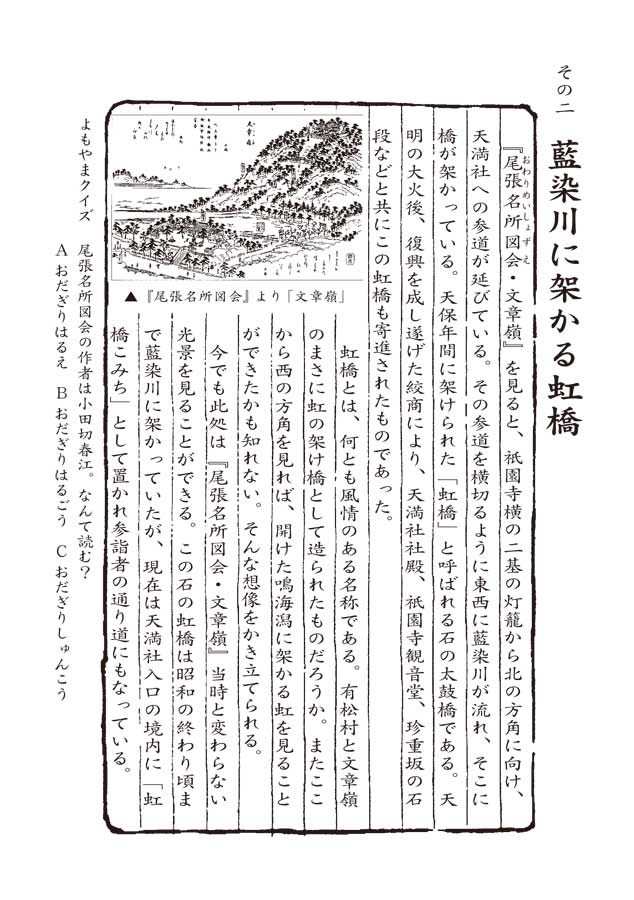有松