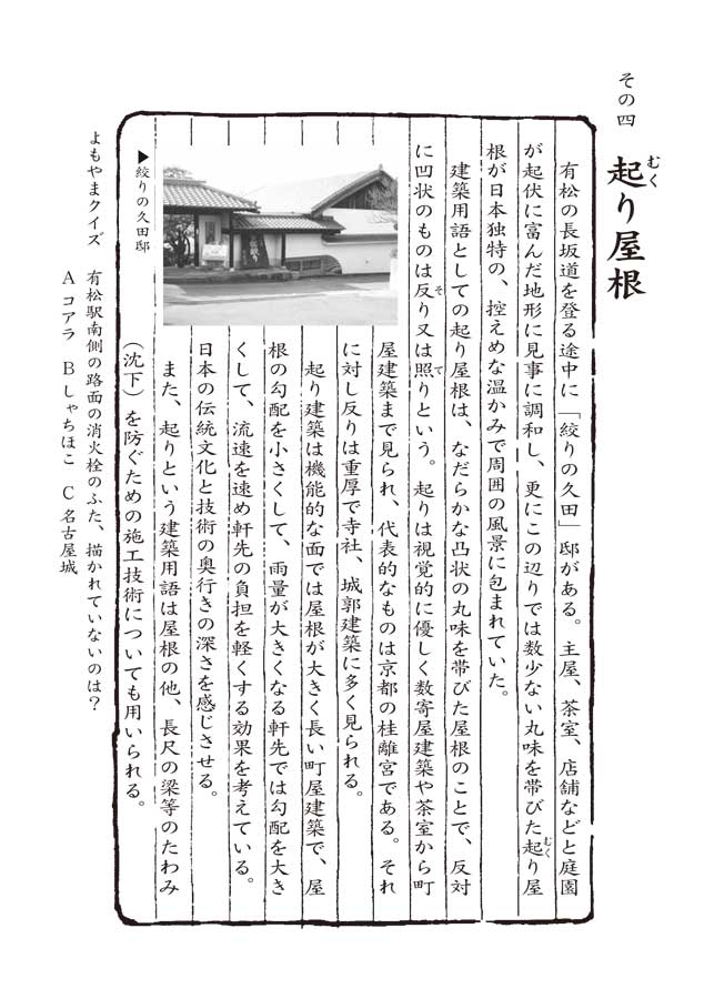 有松