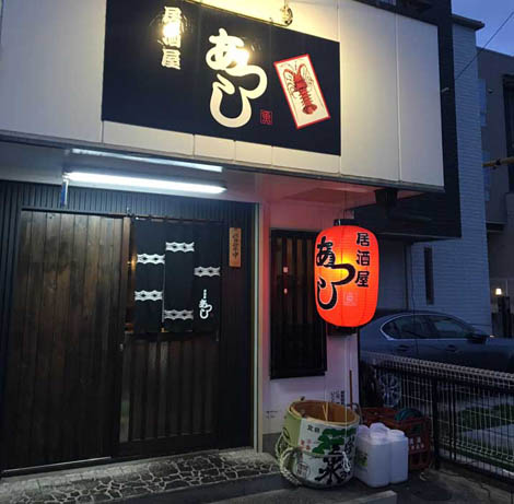 有松