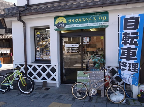 有松