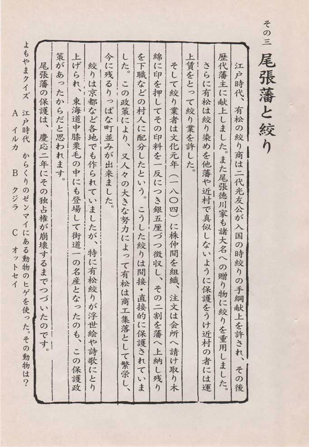 有松