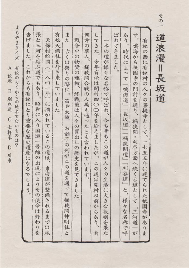 有松