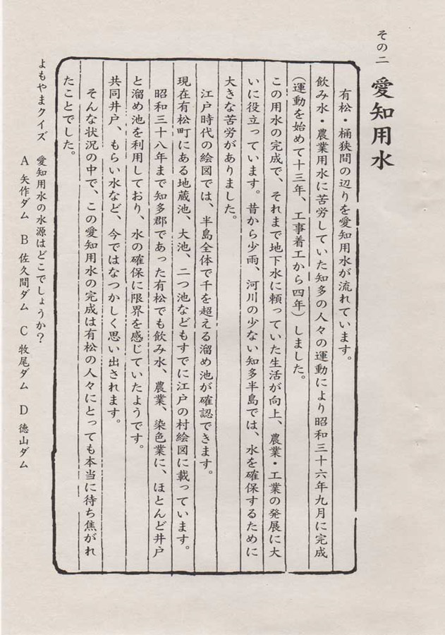 有松