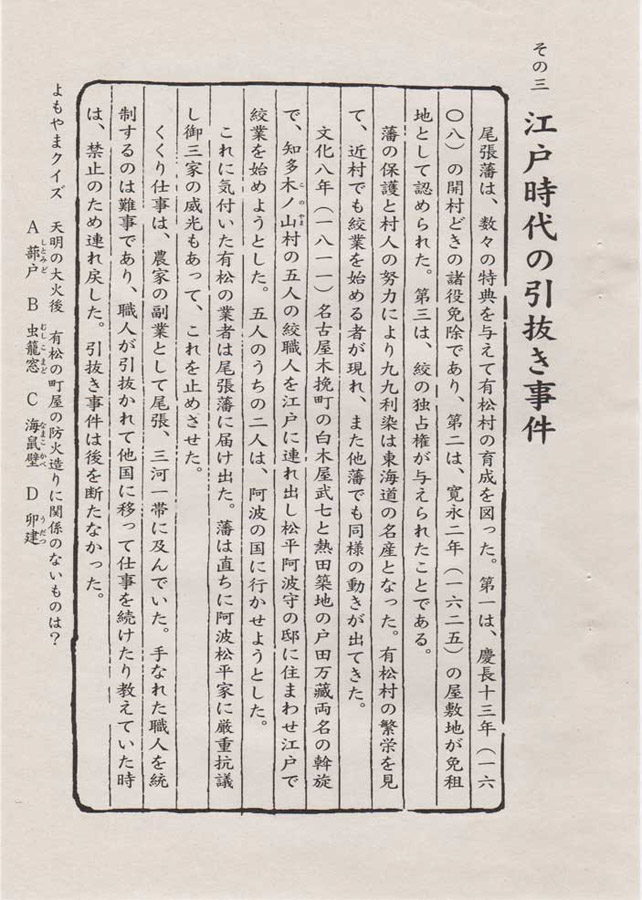 有松