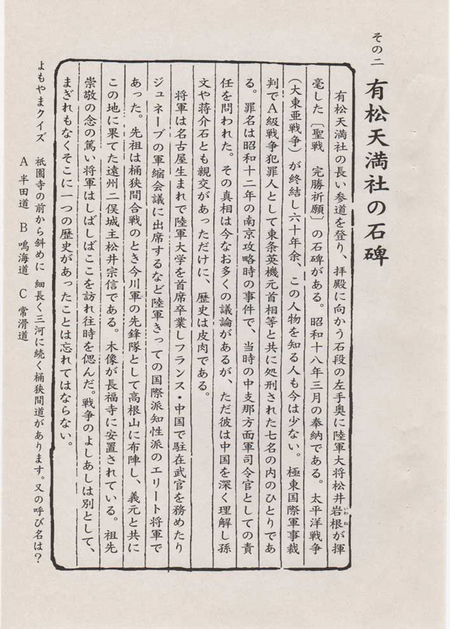 有松