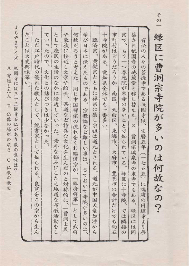 有松