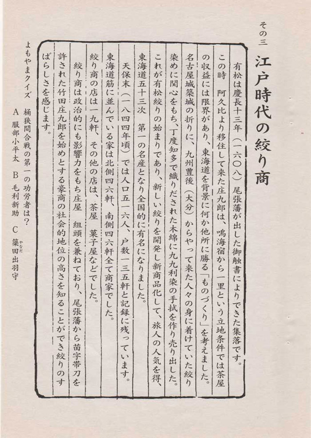 有松