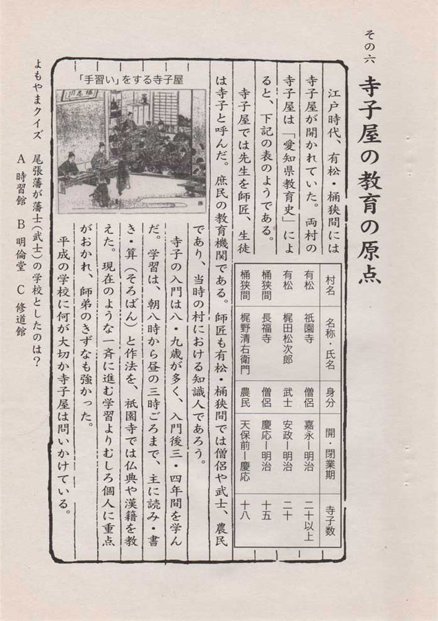 有松