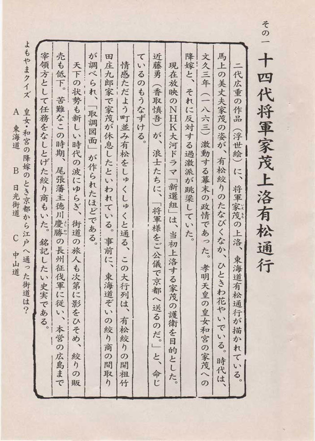 有松